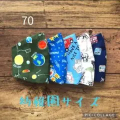 子供用マスク　幼稚園　5枚セット　男の子
