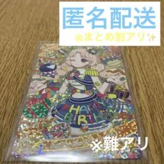 ひみつのアイプリ 5弾 ハッピーバースデー！タマキ 星4