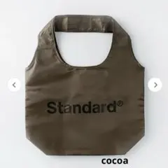 【カーキ】スタンダードプロダクツ　保冷　エコバッグ　ショッピングバッグのサムネイル