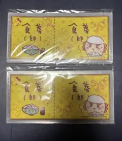 ちいかわ　チケットホルダー　シーサー　2点セット