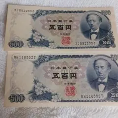 極美品】岩倉具視 500円札 前期B号券旧五百円ピン④ - メルカリ