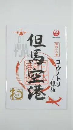 Item thumbnail for item f85e5238-54ef-4149-932a-1840936c0c6a