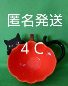 スターバックス ハロウィン2021 マグ　パンプキンキャット