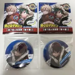 ヒロアカ 轟焦凍 十傑 コレクション缶バッジ