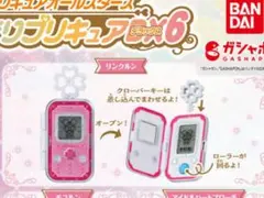 2025年最新】フレッシュプリキュア リンクルンの人気アイテム - メルカリ