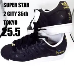 未使用デッド Adidas SUPER STAR 2 TOKYO 25.5のサムネイル