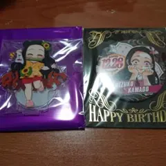 鬼滅の刃 バースデイ缶バッジ2020 花火大会2025 アクスタ 禰豆子 セット