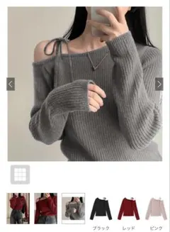 グレイル ワンショルダーリボンリブニットトップス グレー 【th004】