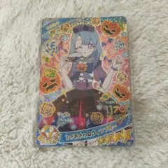 ひみつのアイプリ ときめきハロウィンブルー える リング4弾