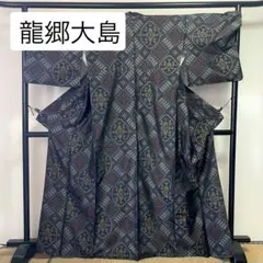 2026年最新】大島紬 龍郷柄の人気アイテム - メルカリ