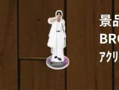 居酒屋えぐざいる 小林直己 アクリルスタンド