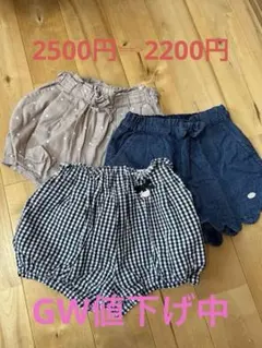 petit main90cmカボチャパンツ、キュロット3点セット