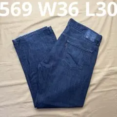 2025年最新】リーバイス 569 ブラック 先染めの人気アイテム