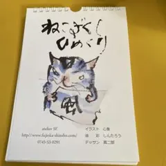 2026年最新】藤岡心象の人気アイテム - メルカリ