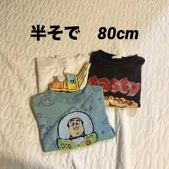 半袖T３枚　しまむら　バースデイ(My Little Wonder)　80cm