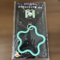 サンリオくじ　ハロウィン2025 ぽちゃっこ