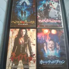 ホラー映画 DVD 4本セット