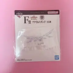 一番くじ　新世紀エヴァンゲリオン　30th Anniversary F賞