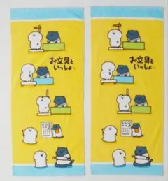 2026年最新】お文具といっしょフェイスタオルの人気アイテム - メルカリ