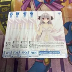 ヴァイス ロゼ 大切な君と過ごす時間 桜小路ルナ pr プロモ キラ