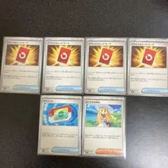 スペシャルレッドカード4枚　＋おまけ　ポケパッド　リーリエ