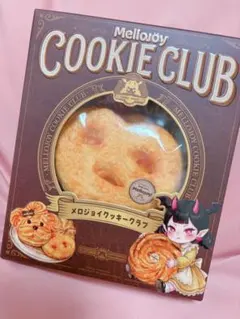 メロジョイカレーオムライス MELLOJOY メロジョイ ライスブリックシリーズ カレーオムライス - メルカリ