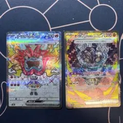 オーガポン いしずえのめんex SAR かまどのめん SR