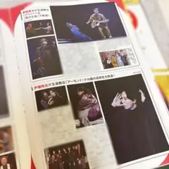戸塚祥太 雑誌