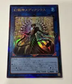 2026年最新】遊戯王 レリーフの人気アイテム - メルカリ