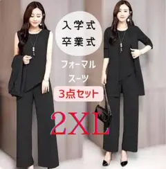 Item thumbnail for item ad49bb28-2cc3-4277-999b-6ac18f3fd09c