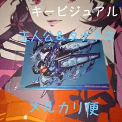 主人公＆タナトス キービジュアル ペルソナウエハース ペルソナ3リロード P3R