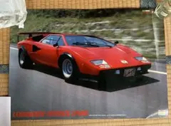 スーパーカーサウンド ポスター6枚＋カセット 昭和レトロ フェラーリ