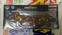 一番くじ ハンターハンター G賞 ラバーコレクション 5種セット