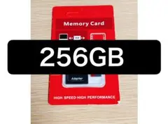 microSDカード 256gb Switch対応メモリーカード マイクロSD