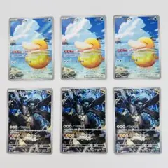 美品　メガドリーム　コダック　Nのゼクロム　AR 　まとめ売り　6枚セット