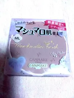 CANMAKE マシュマロフィニッシュパウダー うさぎ レザー調容器 数量限定