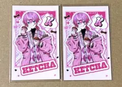 AMPTAK けちゃ　アニメイト　フォトカ　けちゃお