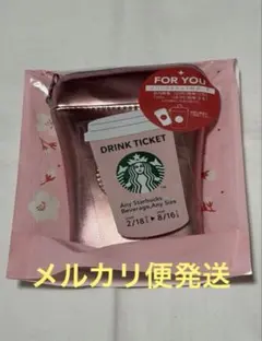 スターバックス　サクラ　2026 ミニポーチギフトピンク　ドリンクチケット付き