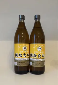 純なたね油2本　古式圧搾製法のサムネイル