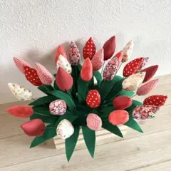 チューリップ 布花 30本のサムネイル