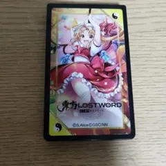東方projectのサムネイル