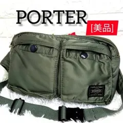 お値下げ【美品】PORTER ポータータンカーボディーバッグセージグリーン