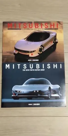 しぐま様 リクエスト 3点 まとめ商品