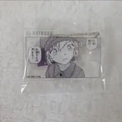 灰原哀 キーホルダー