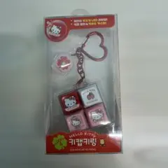 韓国 新品 미사용 미개봉 ハローキティ LED キーキャップ キーリング 4口
