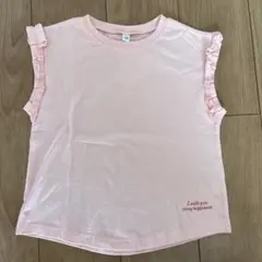 フリル付きタンクトップ 130cm 未使用品