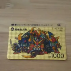 2025年最新】武者五人衆の人気アイテム - メルカリ