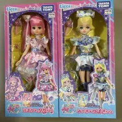 ひみつのアイプリリカちゃん人形本体２個セット