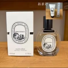 diptyque PHILOSYKOS オードトワレ 50ml - メルカリ