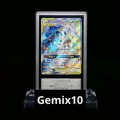 Gemix 10G 】ルギアV PROMO S-P プロモ 加工抜け エラー - メルカリ